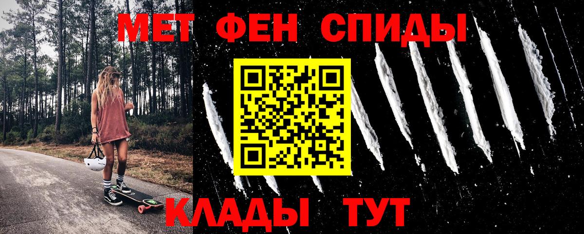 Амфетамин  АМФЕТАМИН VHQ  АМФ  Балашов  Вход с VPN 