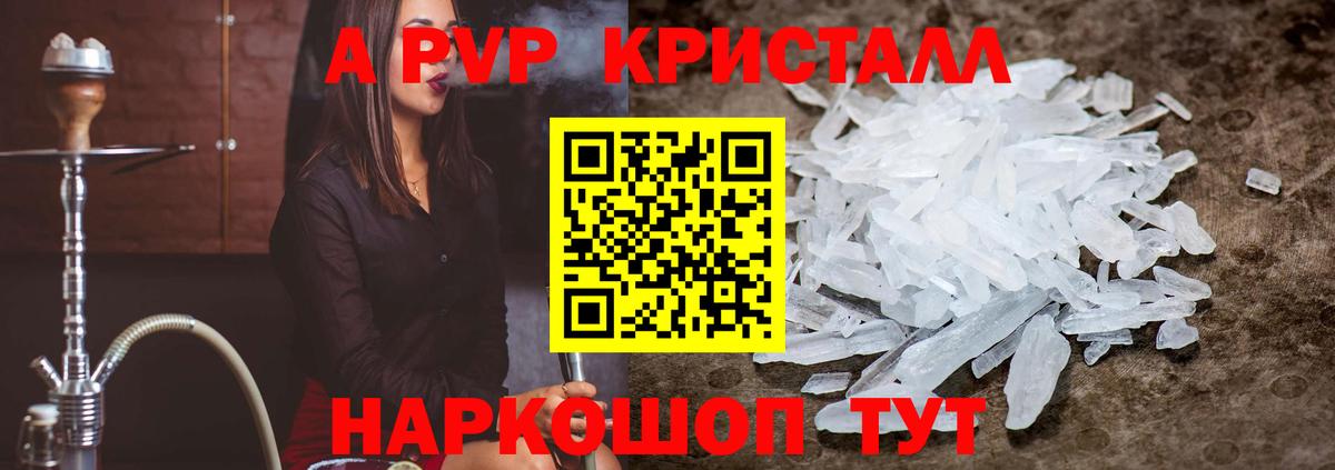 Alfa_PVP мука Балашов