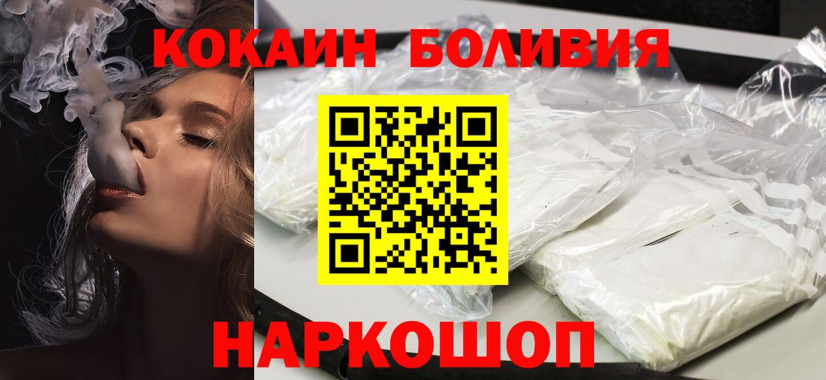 COCAIN 98% Балашов