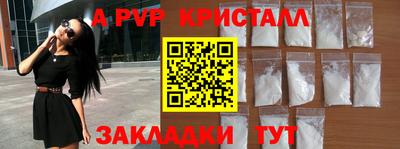трава Первоуральск