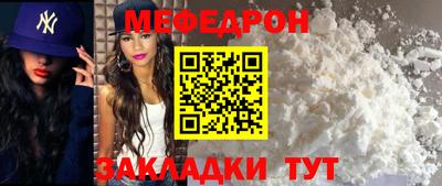 альфа пвп VHQ Партизанск