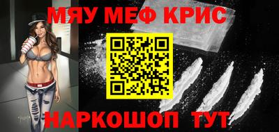 альфа пвп VHQ Партизанск
