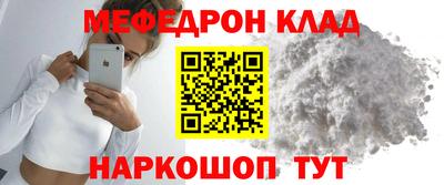 альфа пвп VHQ Партизанск