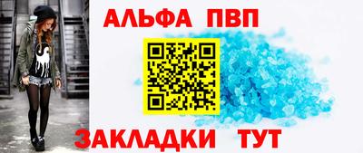 трава Первоуральск