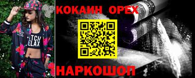 трава Первоуральск