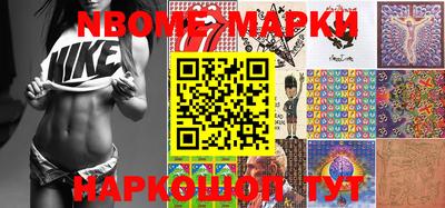 трава Первоуральск