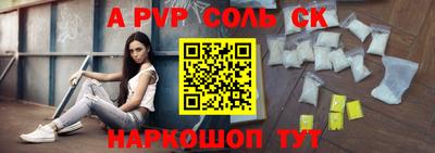 мдпв Пенза