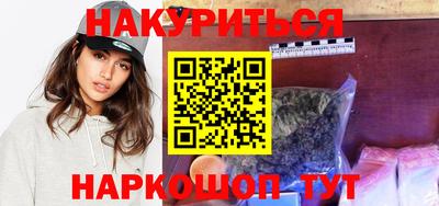 трава Первоуральск