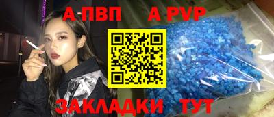 трава Первоуральск