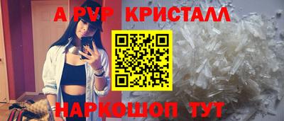 трава Первоуральск