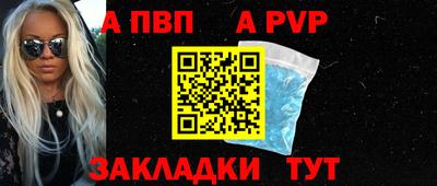 трава Первоуральск
