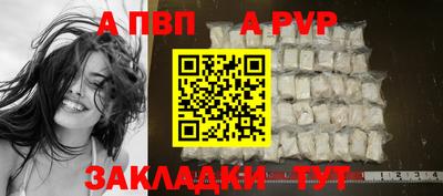 мдпв Пенза