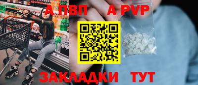 трава Первоуральск