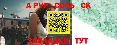 мдпв Пенза