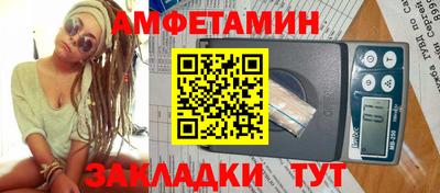 альфа пвп VHQ Партизанск