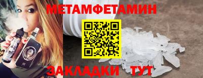 альфа пвп VHQ Партизанск