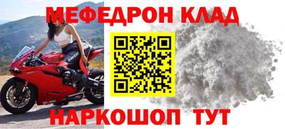 альфа пвп VHQ Партизанск