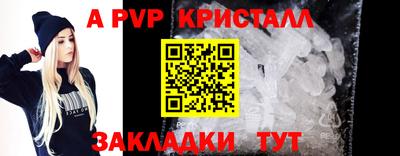 мдпв Пенза