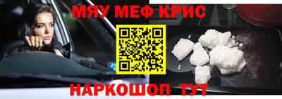 альфа пвп VHQ Партизанск