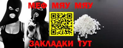 мдпв Пенза