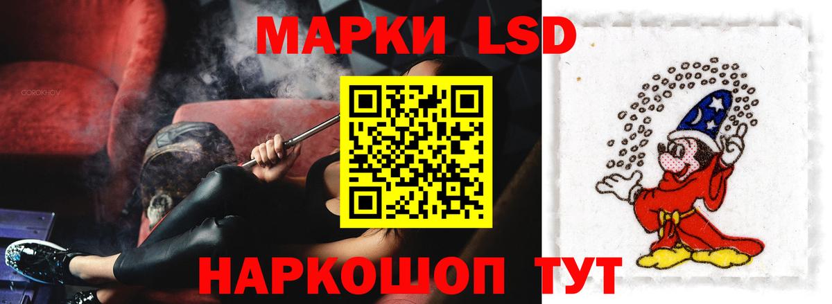 Балашов  Лсд 25 экстази ecstasy  Вход с VPN  ЛСД экстази кислота 