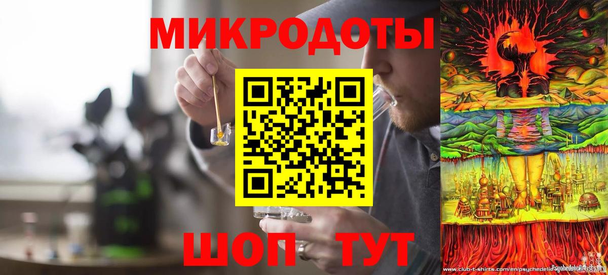 купить наркотики сайты  Вход с VPN  Балашов  Псилоцибиновые грибы Psilocybe 